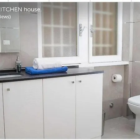 Daire The Red Kitchen House *